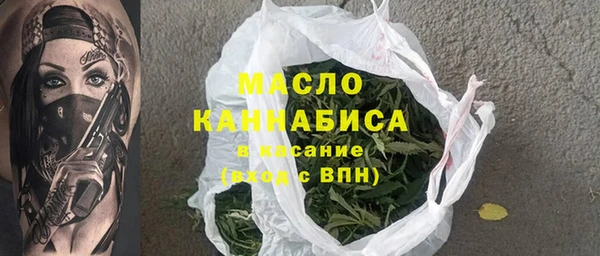 кристаллы Верхний Тагил